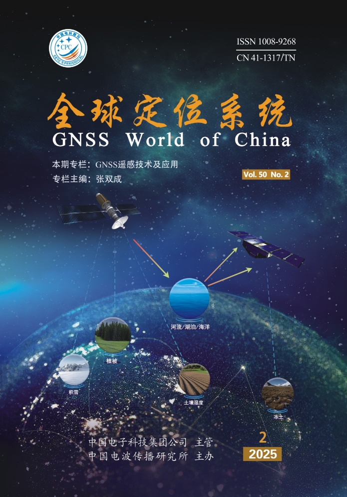 Current Issue Cover